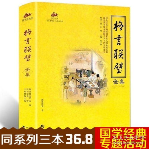 儒家关于学习名言名句,儒家经典名句关于弘扬传统文化？