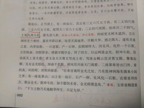 精神小伙造句;这棵树很精神造句？