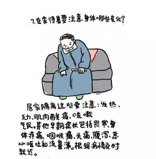 面对疫情,我们应该怎么做 