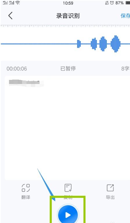 语音助手的词语解释;为什么小新air15语音助手叫小娜不叫小新？