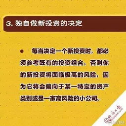 股市学堂：为什么说对我帮助最大的是道德经