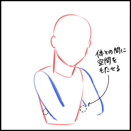 动漫人物抱胸姿势怎么画 教你交叉抱胸的姿势画法技巧