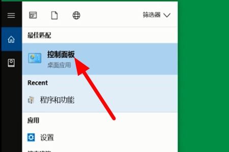 win10快捷键f1到f10如何打开