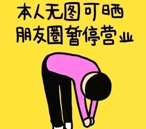 不少人告别发朋友圈