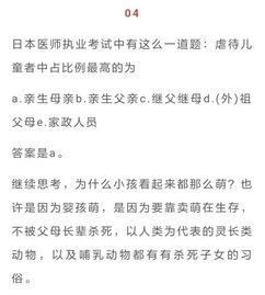 冷知识,石头剪刀布游戏的致胜法则 