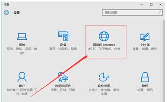 win10安全模式怎么关闭启动项