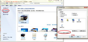 win10上如何删除net