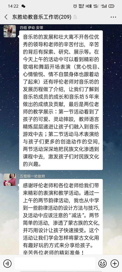 音乐成为生活中的重要部分，什么时候不适合听音乐(什么时候听音乐最放松)