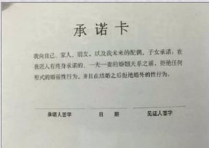 应勤处女情结 女大学生是否应该背上贞操的枷锁 