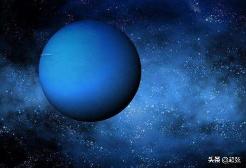 研究表明 海王星离太阳比天王星要远的多 但是海王星却更热
