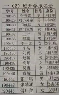 服气 开学前夕 杭州一位老师给全班37名新生送了份大礼 