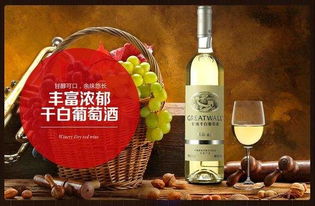 江门加盟红酒品牌排行榜（江门酒庄）