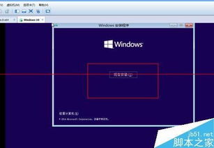 win10上安装的虚拟机软件哪个好用