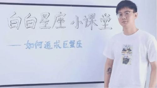 俄罗斯人也信星座大师陶白白吗