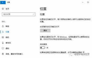 win10选择如何分配处理器资源