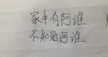 关于十五的诗句两句