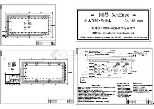 某小区游泳池施工图纸