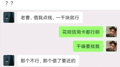 优秀网友的聊天记录 