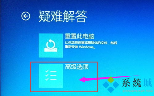 win10直接进入设置方法