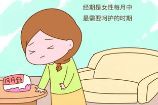 女人经期发脾气,你意想不到的危害