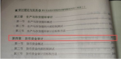 各位好！请问上市公司一般年度审计，需要出具哪些材料，越详细越好，急急急，在线等，谢谢各位老师！