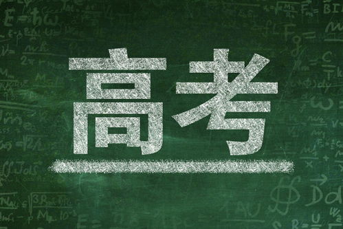 变化 2021教育部要求,高考冷门专业不能放提前批,带来的影响