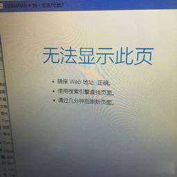 win10显示桌面exe文件