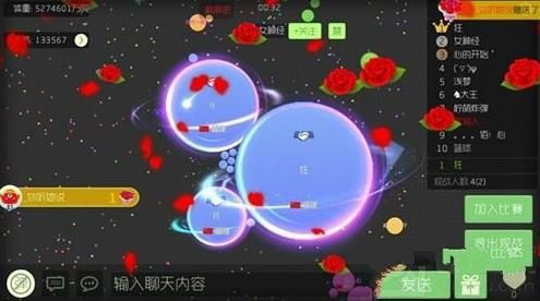 球球大作战怎么重新登陆（球球大作战怎么退出账号登录）