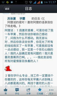 我女朋友比我大三岁 她学习很好而我整天玩 今年考大学了 我该怎么办我很爱她 可是他在我面前总是说她班男的怎么样怎么样,,我感觉我在她心里什么都不是