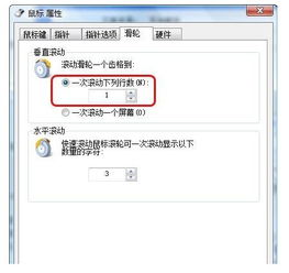 （已解决）如何不点鼠标（PAGE_DOWN）实现手动翻页？