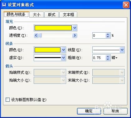 wps 绘图框怎么删 wps图框怎么删除