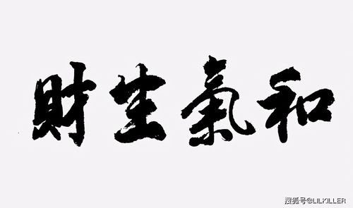 5月运势分析 生肖蛇财运不佳,生肖马欲速不达,生肖羊诸事不顺