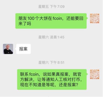 Fcoin归零,归零reset