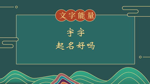 瑞字取名字有什么寓意