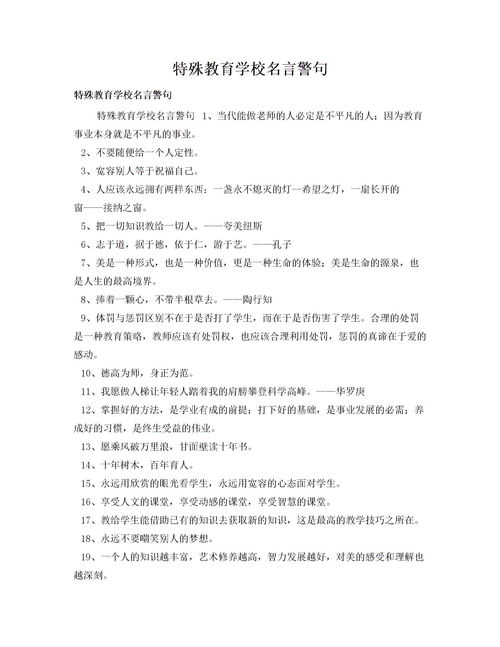 对人宽容的名言警句