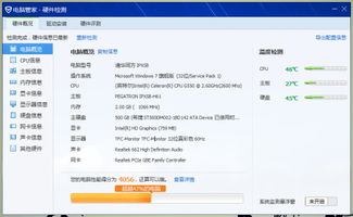 计算机流畅运行VMware虚拟机,需要什么样的配置 (虚拟主机用什么资源最好)