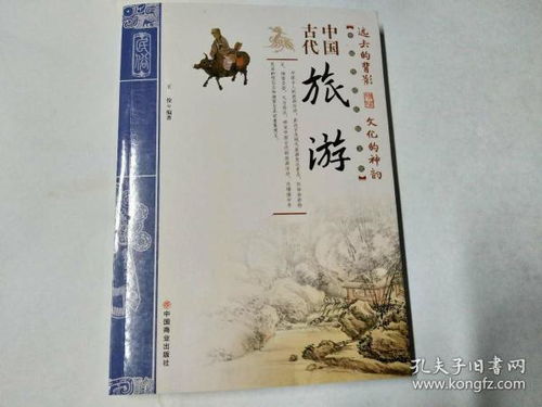 选拔人才标准的名言-古代科举名言？