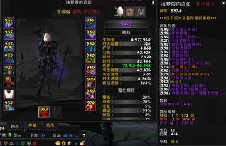 魔兽7.3邪DK大秘境输出攻略