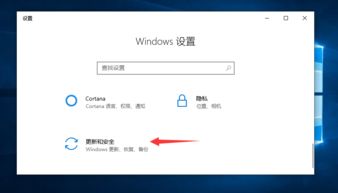 win10笔记本怎么关自动更新