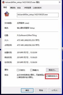 电脑win10点开软件反应慢