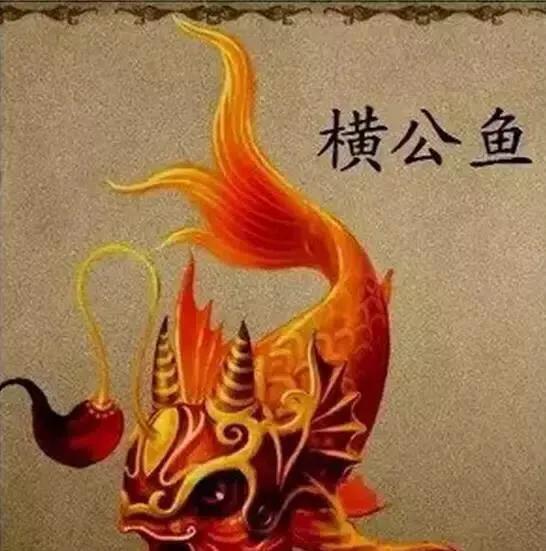 文化精髓 中国奇书山海经中的上古神兽大全 值得收藏