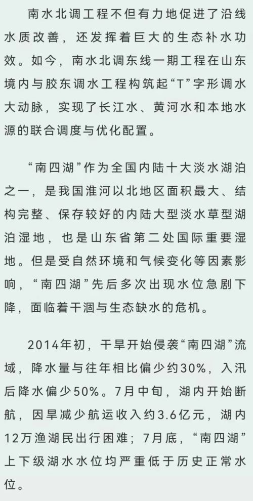 滔滔江水的造句—成语什么水猛涨？