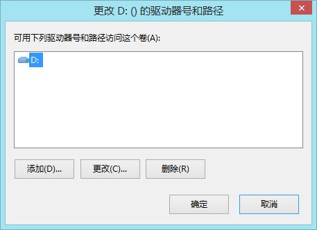 Win8怎么分区啊, 