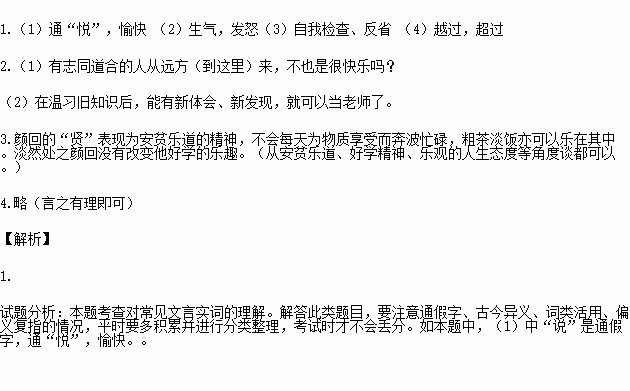 不谋而合造句  谋的同义词？