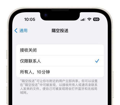 iOS 16.2值得升级吗 iOS16.2正式版体验评测