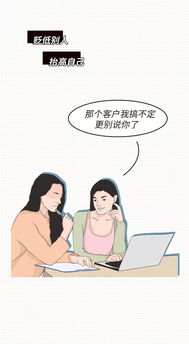 女生这些行为真的很恶心