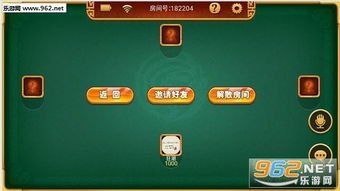 星悦云南麻卡五星无限金币版 星悦云南麻将手机版下载v1.2.5 乐游网安卓下载 