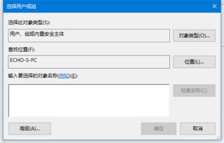 win10系统mydocument设置