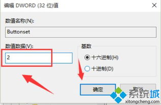 win10开机画面设置文字