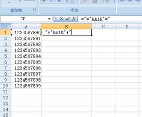 用excel2007表格自制条形码打印出来无法扫描 